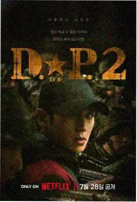 三体 视频在线观看免费大片