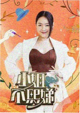 中国好声音 视频在线观看免费大片